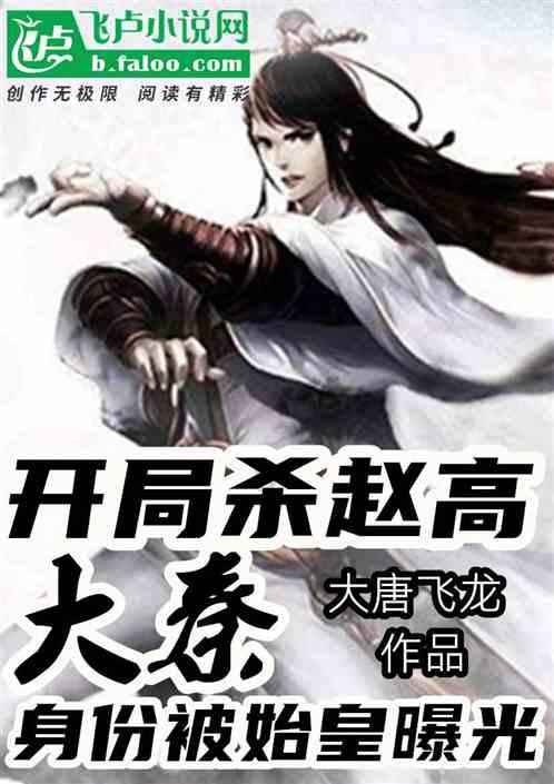 瓦罗兰特国服账号交易平台